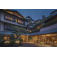 Hotel Arima Onsen Tocen Goshobo