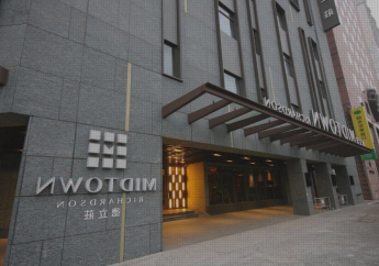 Hotel Hotel Midtown Richardson - Kaohsiung Bo'ai