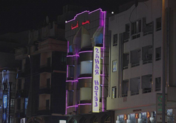 Hotel Sahar Hotel