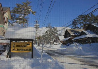 Hotel Seventh Heaven Hakuba